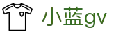 小蓝gv - 小蓝搜同网